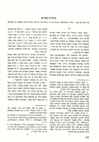 David J.A. Clines, "The Esther Scroll; the Story of the Story" (1984).