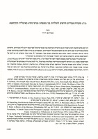מקורות עבריים חדשים לתולדות בני משפחת מנדס-נשיא באיטליה ובקושטא.