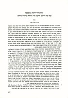 גניזה בלתי ידועה במוסקבה ובה שני פיוטים חדשים לר' חדותא (בירבי אברהם).