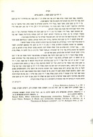 ר' דוד בן יעקב הכהן, תושב בודא.