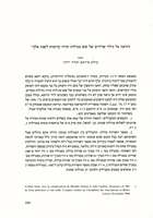 הודעה על גילוי שרידים של שש מגילות תורה קדומות לשנת אלף.