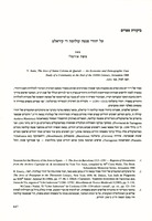 על יהודי סנטה קולומה די קיראלט.