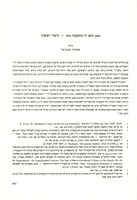 כתב יד מוסקבה 566 : תיאור ראשוני.