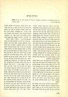 Józef T. Milik (ed.), "The Books of Enoch; Aramaic Fragments of Qumran Cave 4" (1976).