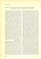 [על] ברוך קורצויל, "לנוכח המבוכה הרוחנית של דורנו; פרקי הגות ובקורת" (תשלו).