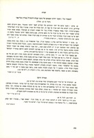 דרכי הפצתם של כתבי קבלה לרמח"ל בפולין ובליטא.