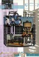 שנה טובה - קיבוץ מזרע – הספרייה הלאומית