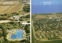 שנה טובה - קיבוץ שפיים – הספרייה הלאומית