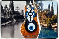 שנה טובה.