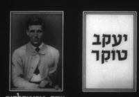 חייו ופועלו של יוסף טרומפלדור- תערוכה מהמרכז לתרבות ולחינוך עלחיוו ופועלו של יוסף טרומפלדור.