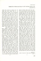 Shlomo Dov Goitein, "A Mediterranean Society; the Jewish Communities of the Arab World as portrayed in the Documents of the Cairo Geniza. Vol. III: The Family" (1978).