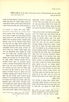 Celia S. Heller, "On the Edge of Destruction; Jews of Poland between the Two World Wars" (1977).