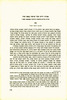 ספרות יידיש וקהל קוראיה במאה הט"ז, יצירות ביידיש ברשימת ה"זיקוק" ממנטובה, 1595 – הספרייה הלאומית