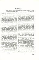 Pierre Riché, "Les écoles et l'enseignement dans l'Occident chrétien de la fin du Ve siècle au milieu du XIe siècle" (1979).