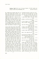 Todd M. Endelman, "The Jews of Georgian England, 1714-1830 : Tradition and Change in a Liberal Society" (1979).