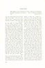 Joseph Walk (Hrsg.), "Das Sondrerrecht für die Juden im NS-Staat; eine Sammlung der gesetzlichen Massnahmen und Richtlinien - Inhalt and Bedeutung" (1981) – הספרייה הלאומית