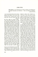 Joseph Walk (Hrsg.), "Das Sondrerrecht für die Juden im NS-Staat; eine Sammlung der gesetzlichen Massnahmen und Richtlinien - Inhalt and Bedeutung" (1981).