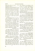 Sandor Scheiber, "Héber kódexmaradványok" (1969).