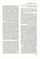 ארבעה מחקרים חדשים על ספר יחזקאל.