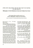 Malachi Beit-Arié, "Hebrew manuscripts of East and West" (1992-1993).