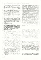 גדליה נגאל, "מאגיה, מיסטיקה וחסידות" (1992).