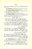 The Hebrew book of Enoch, edited by Hugo Odeberg (1928).