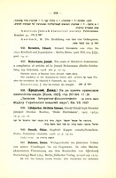 Simon Dubnow, "Weltgeschichte des jüdischen Volkes von seinen Uranfängen bis zur Gegenwart" (1928-1929).