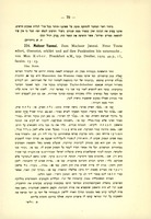 Mahzor Yannai, "Zum Machsor Jannai" (1929).