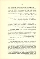 Leo Jung, "Toward Sinai!" (1929).