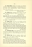 Max Meyerhof, "Notes sur quelques médicins juifs égyptiens qui se sont illustrés à l'époque arabe" (1929).