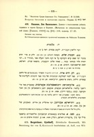 Gotthelf Bergsträsser, "Hebräische Grammatik" (1929).