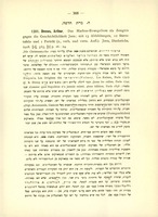 Arthur Drews, "Das Markus-Evangelium als Zeugnis gegen dir Geschichtlickeit Jesu" (1928).