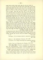 Kurt Levy, "Historisch-geographische Untersuchungen zum Judenspanischen" (1929) – הספרייה הלאומית