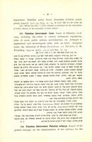 "Laws of Palestine 1918-1925" (1933-1934).