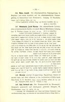 Jacob Marcus Mittelmann, "Der altisraelitische Levirat" (1934).