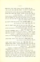 אהרן מאיר מזיא, "ספר המונחים רפואה ולמדעי הטבע" (תרצד).