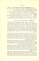 חיים בר דרומא, "הנגב; גיאוגרפיה מפורטת של הנגב וסיני מבאר שבע עד תעלת סויס והים האדום" (תרצה).