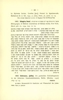 Israel Schapiro, "Bibliography of Hebrew Translations of German Works" (1934) – הספרייה הלאומית