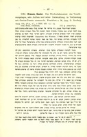 Gustav Ormann, "Das Sündenbekenntnis des Versöhnungstages, sein Aufbau und seine Entwicklung" (1934).