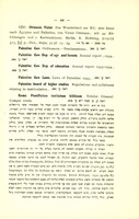 Pontificum institutum biblicum, "Teleilat Ghassul" (1934).