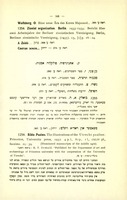 "The Illustrations of the Utrecht Psalter" (1932).