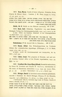 David Diringer, "Le iscrizioni antico-ebraiche palestinesi" (1934).
