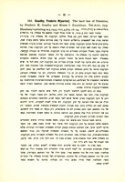 Frederic M. Goadby, "The land law of Palestine" (1935).