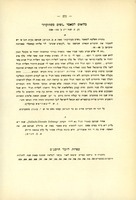 נשים מעתיקות.