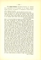 Abraham Galanté, "Nouveaux documents sur Sabbetai Sevi" (1935) – הספרייה הלאומית