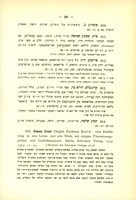 Ernst Simon, "Chajjim Nachman Bialik; eine Einführung in sein Leben und sein Werk" (1935).
