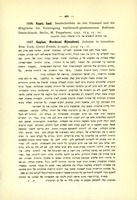 Mordecai Menahem Kaplan, "Judaism in Transition" (1936).