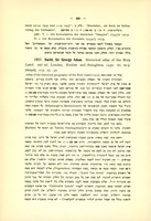 Geroge Adam Smith, "Historical atlas of the Holy Land" (1936).