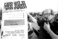 Arie Zuker fights for bigger budget for needed like eldery and poor cititzens of Tel Aviv.
