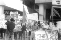 הפגנה נגד מלחמת וייטנאם.